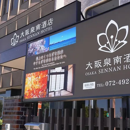 Japanese House Osaka Sennan Hotel 大阪泉南酒店和築 Tannowa Exterior photo