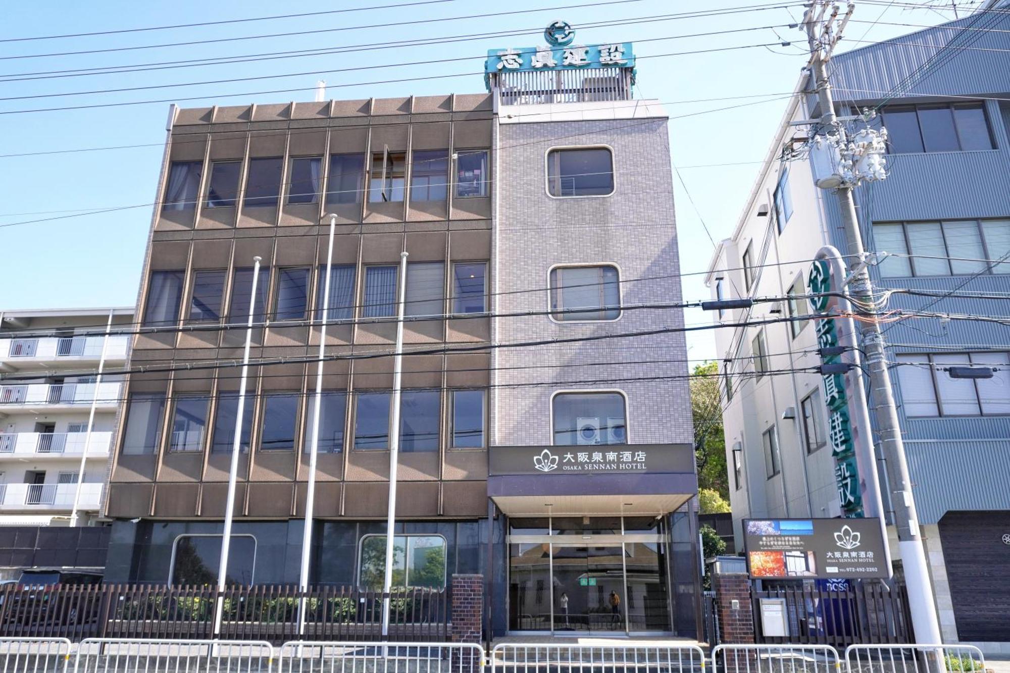 Japanese House Osaka Sennan 大阪泉南酒店和築 Apartment *